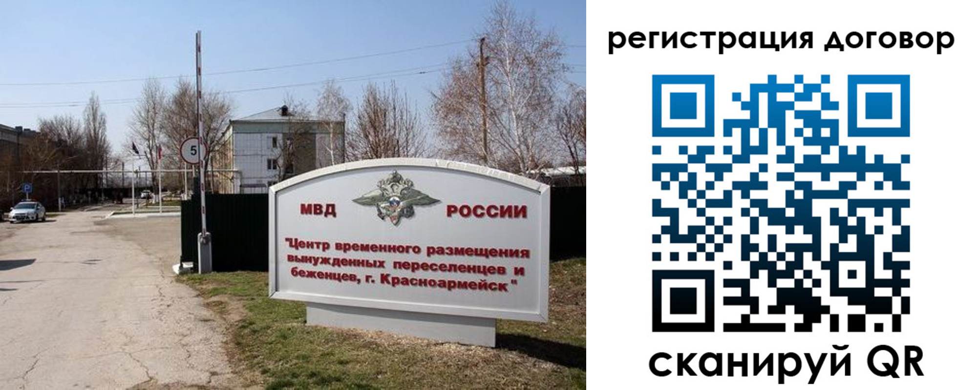 прописка паспорт в Заволжске
